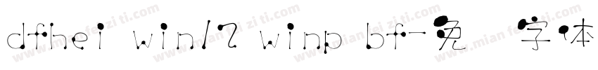 dfhei win12 winp bf字体转换